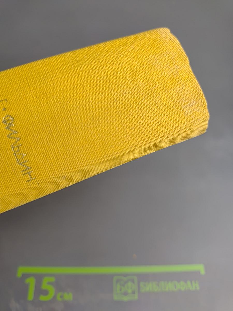 История Тома Джонса, найденыша