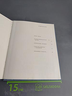 Ленинград Достопримечательности