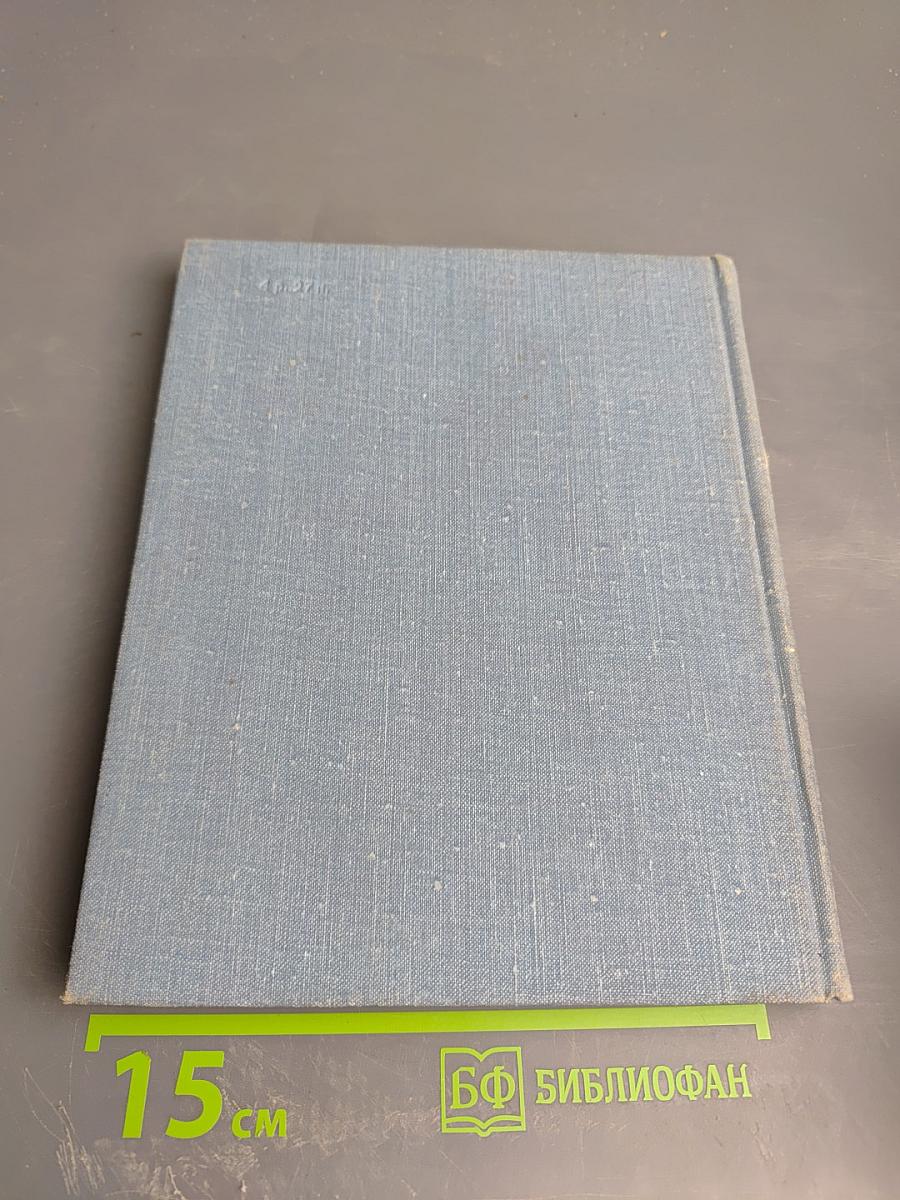 Ленинград Достопримечательности