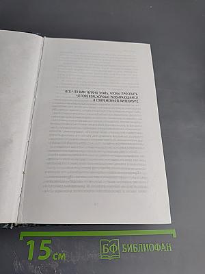 Жизнь по понятиям. Русская литература сегодня