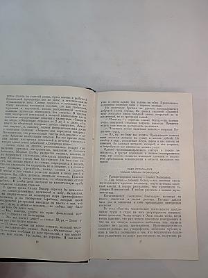 Золотой телёнок