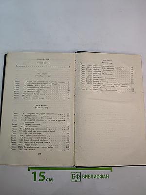 Золотой телёнок