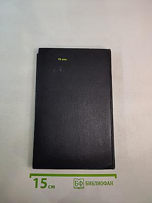 Золотой телёнок