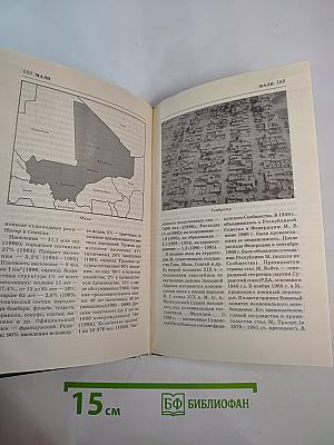 Энциклопедия Книжного клуба XXI век. Том 11. Л-М