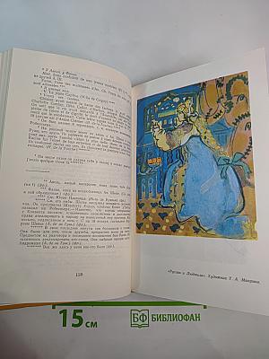 Стихотворения. Поэмы