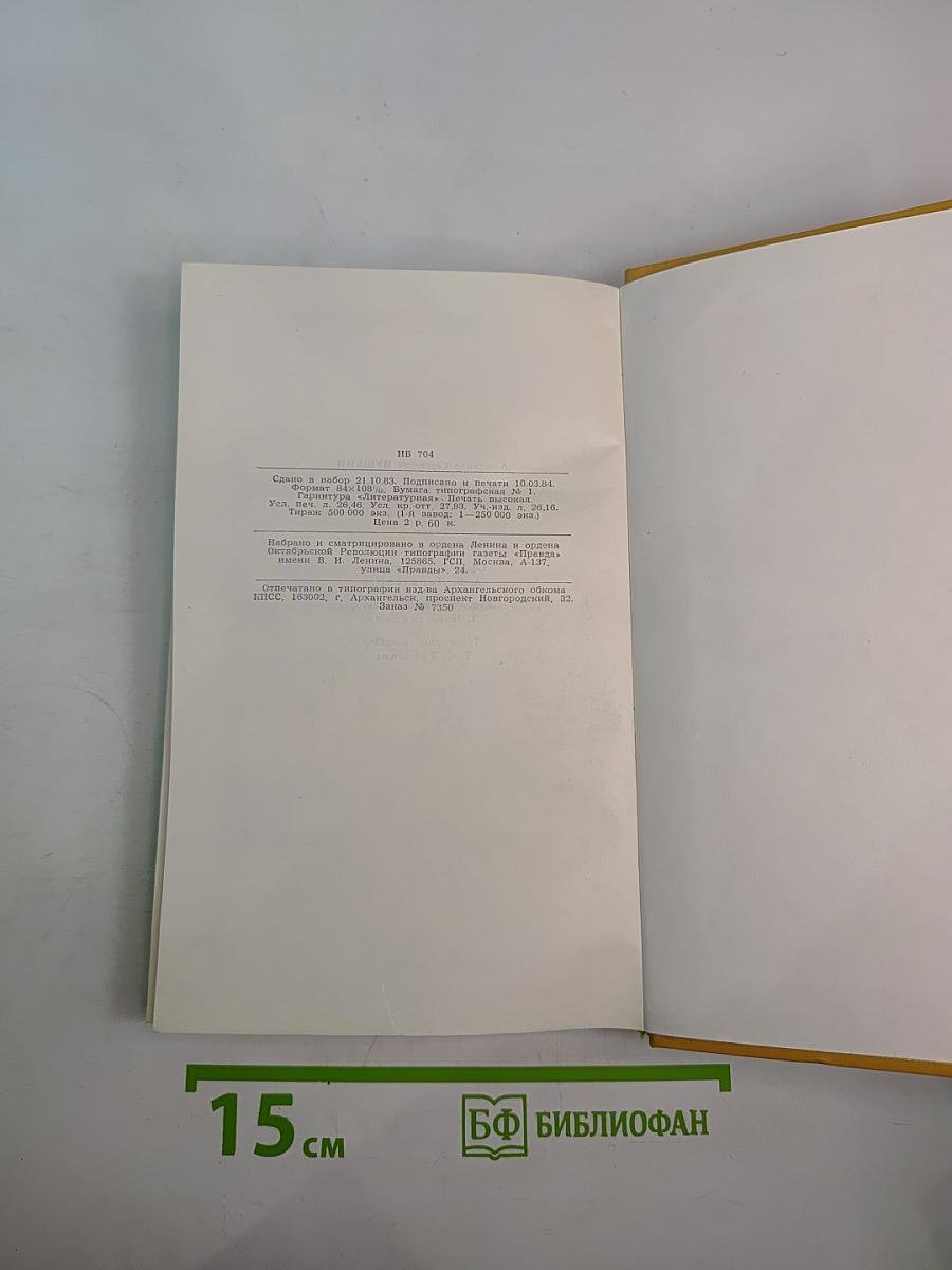 Стихотворения. Поэмы