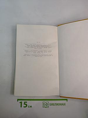 Стихотворения. Поэмы