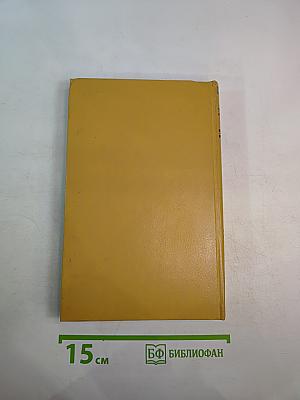 Стихотворения. Поэмы