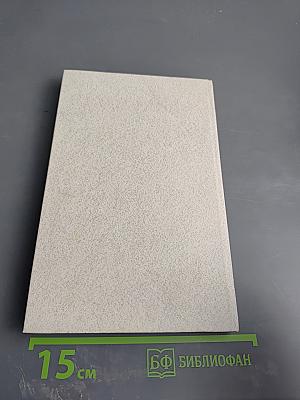 Шесть писем другу