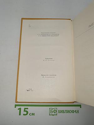 Собрание сочинений. Том 2. Поэмы
