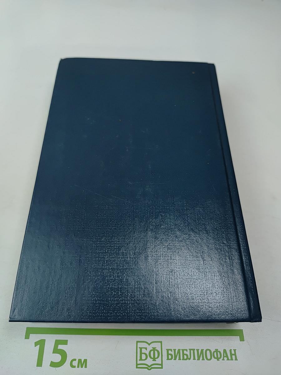 Погружение в трясину (Анатомия застоя)