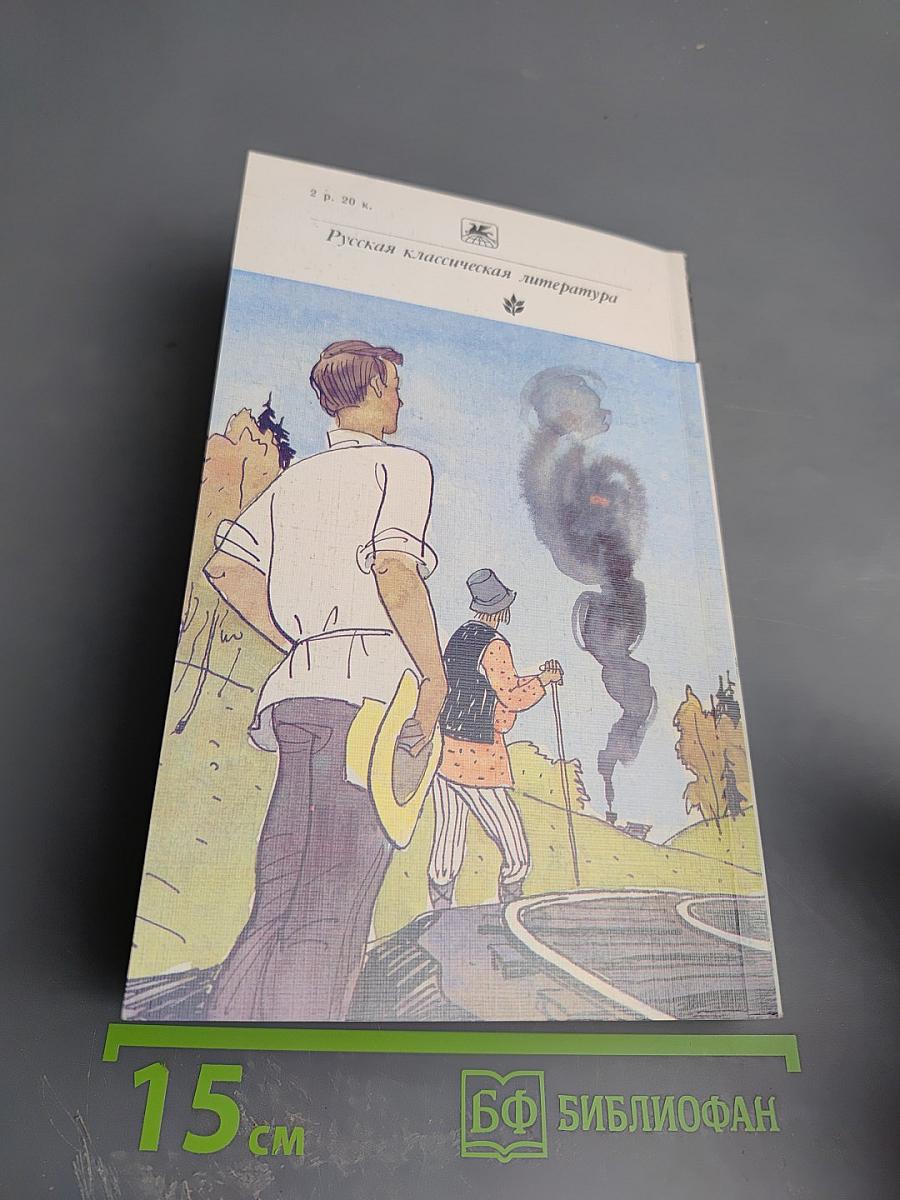 Студенты. Инженеры