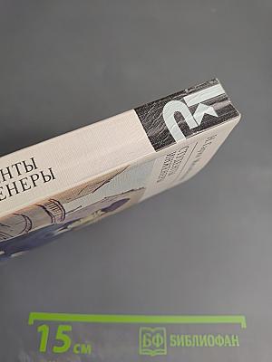 Студенты. Инженеры