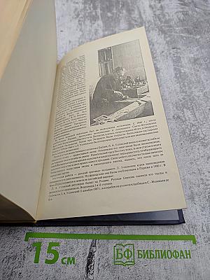Богословие иконы Православной Церкви