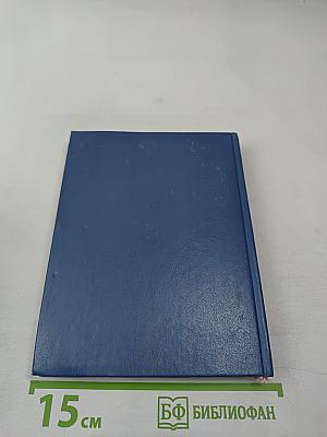 Раскройте ваши сердца...