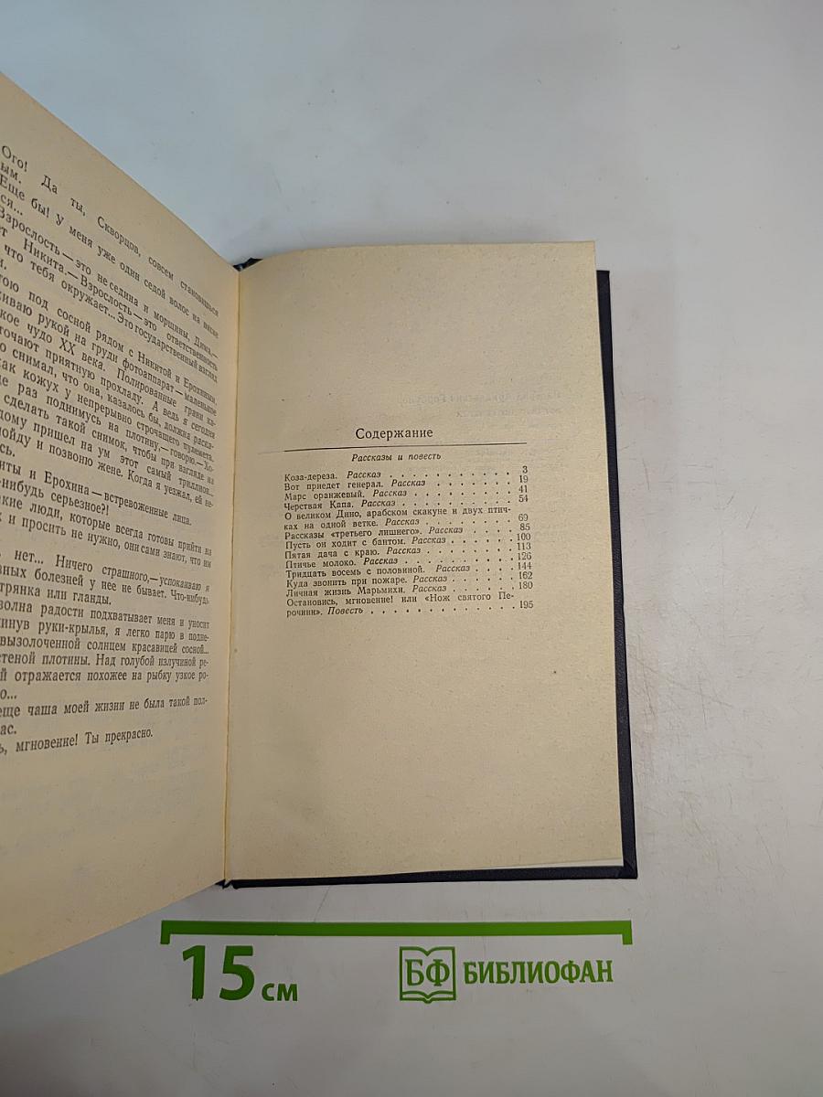 Вот приедет генерал