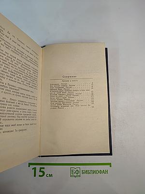 Вот приедет генерал