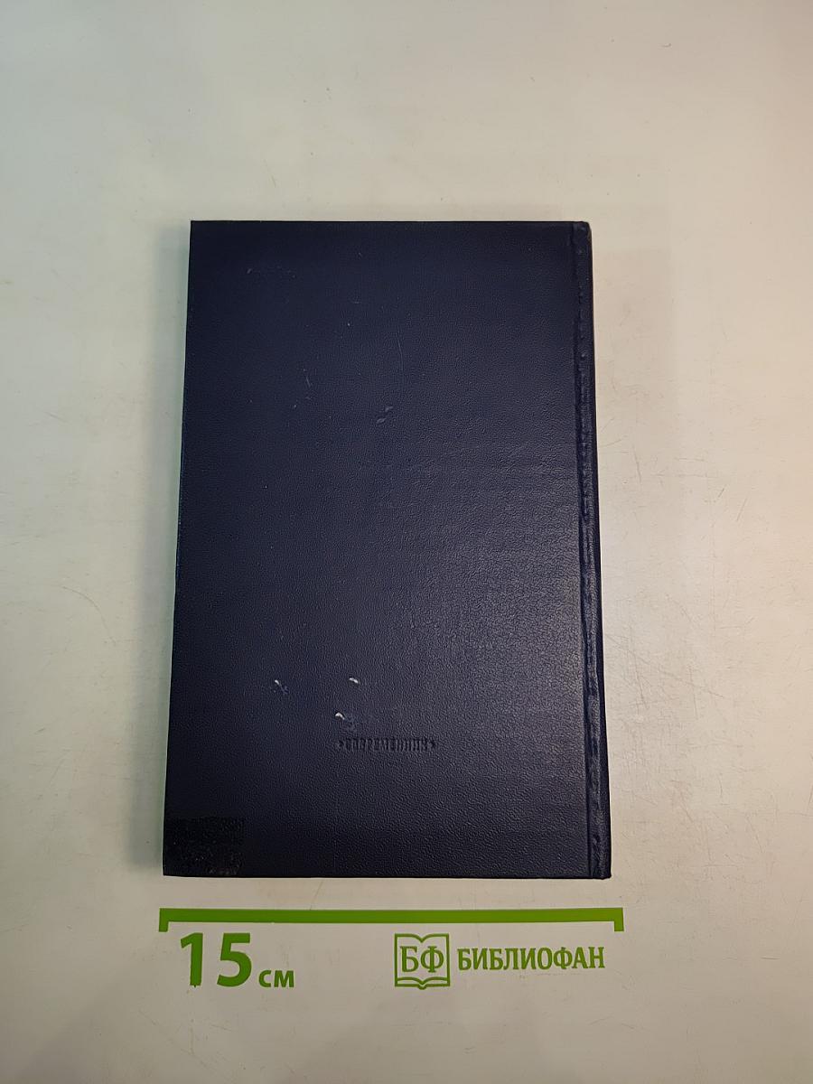 Вот приедет генерал