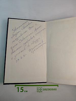 Вот приедет генерал