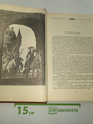 Владетель Баллантрэ. Рассказы. Повести