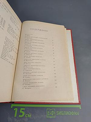 Русские писатели в Москве