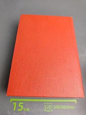 Русские писатели в Москве