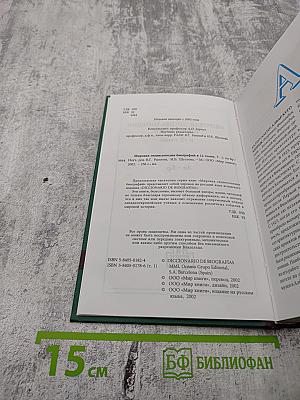 Мировая энциклопедия биографий. Том 1. Аа-Бр