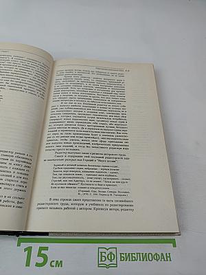 Как издать книгу