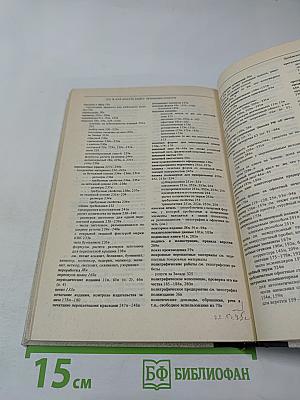 Как издать книгу