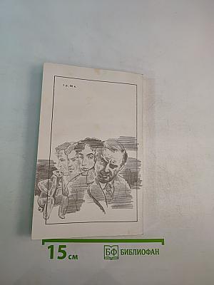 Покушение на миражи. Чистые воды Китежа