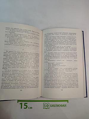 Наедине с тобой