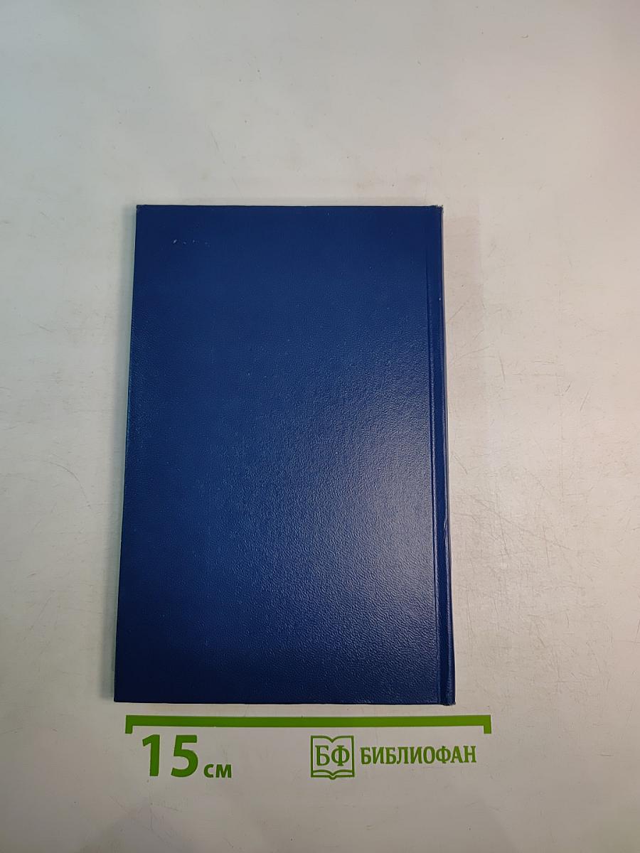 Наедине с тобой