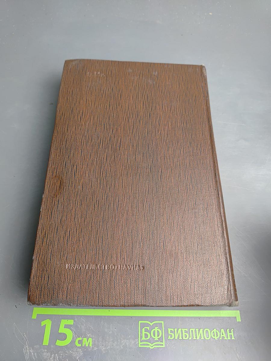 Собрание сочинений. Том 5. Трое. Рассказы, наброски (1899-1904)