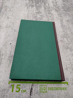 Мировая энциклопедия биографий Том 5 Ка – Ли