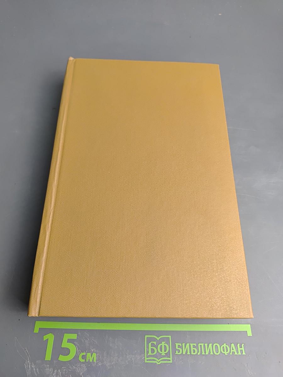 Эмманюэль. История О.