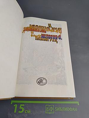 Эмманюэль. История О.