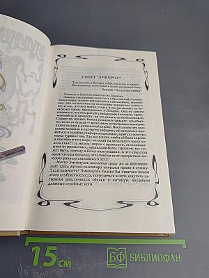 Эмманюэль. История О.