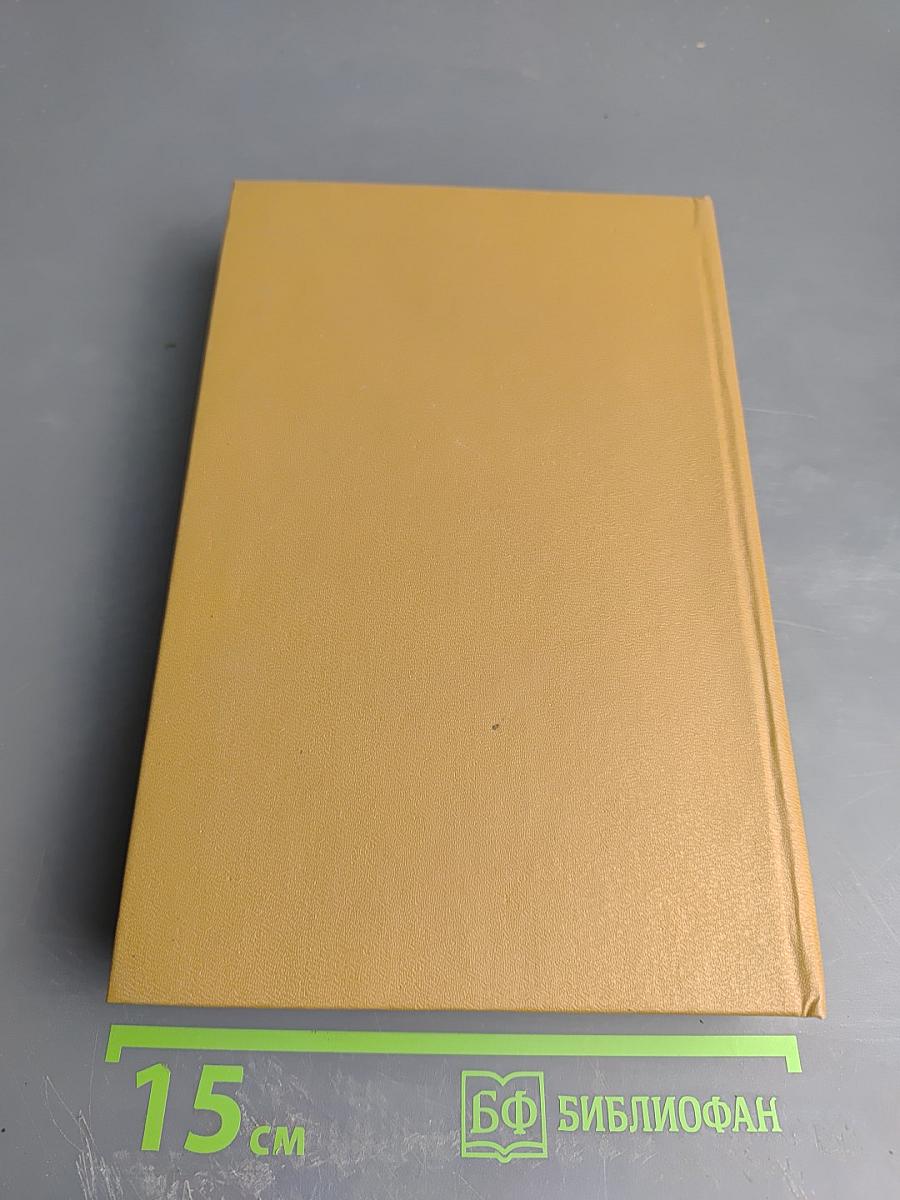 Эмманюэль. История О.