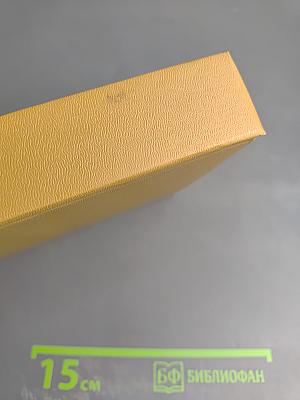 Эмманюэль. История О.