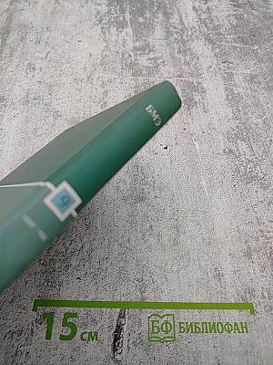 Большая медицинская энциклопедия. Том 9: лип-мас