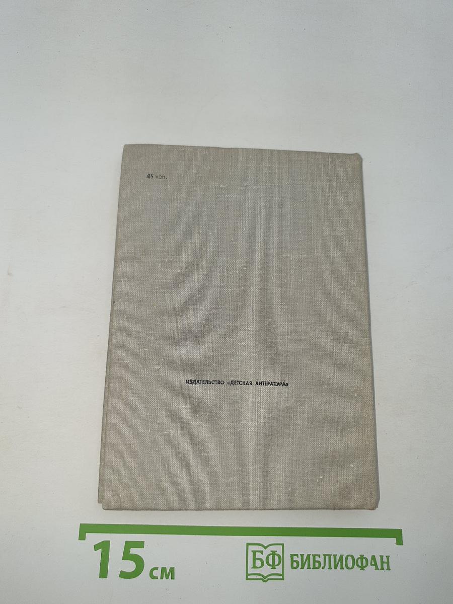 Избранная лирика