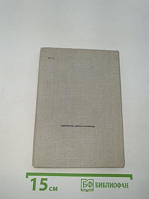 Избранная лирика