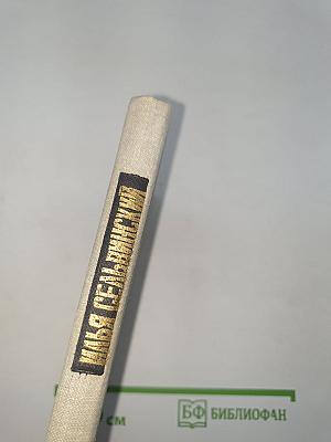 Избранная лирика