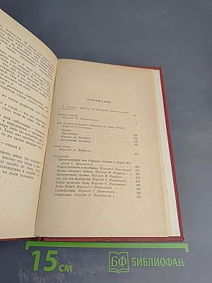 Назидательные новеллы