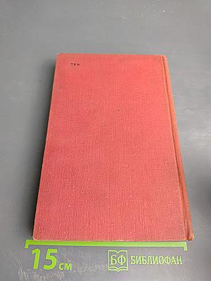 Назидательные новеллы