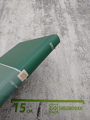 Большая медицинская энциклопедия Том 17 сар-син