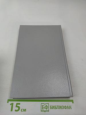 Атлантида. Кенигсмарк. Прокаженный король