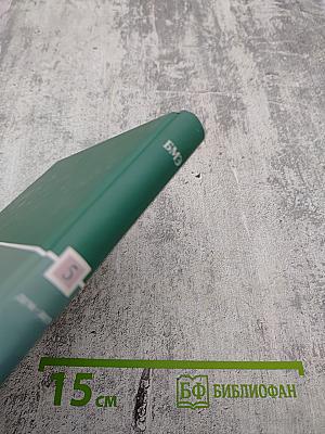 Большая медицинская энциклопедия. Том 5. Дем-Жел