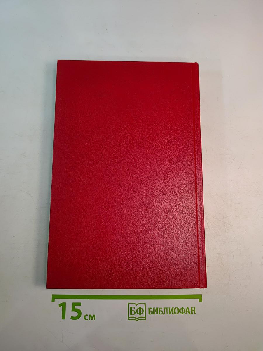 Цена страха