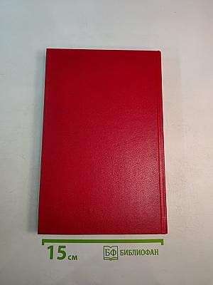 Цена страха